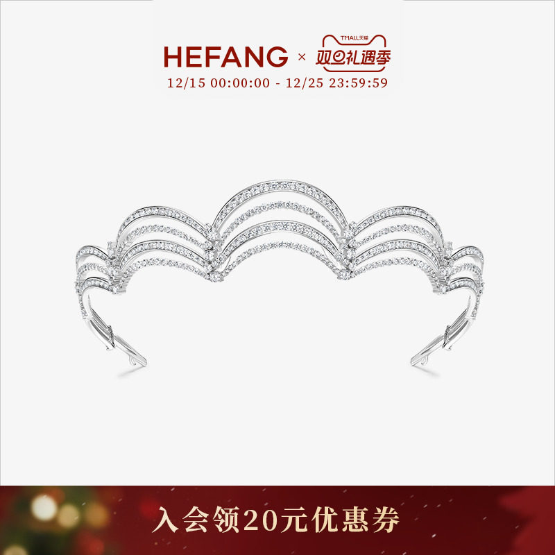 HEFANG何方珠宝圣保罗冠冕