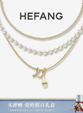 HEFANG何方珠宝卷卷叉子三层链