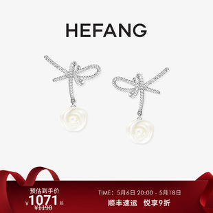 HEFANG何方珠宝白玫瑰丝带耳环时尚 轻奢优雅高级耳钉耳坠520礼物