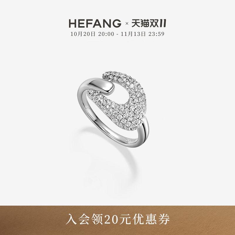 HEFANG何方珠宝星光马蹄扣戒指轻奢原创设计感百搭饰品生日礼物ds