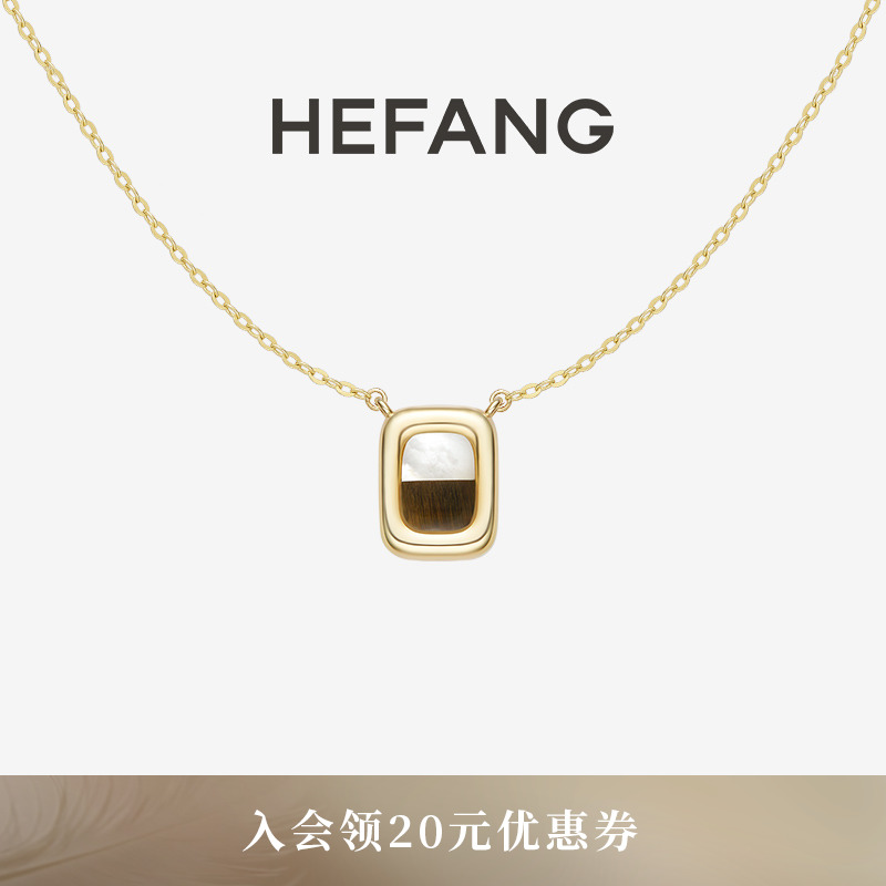 HEFANG何方珠宝卡布奇诺项链
