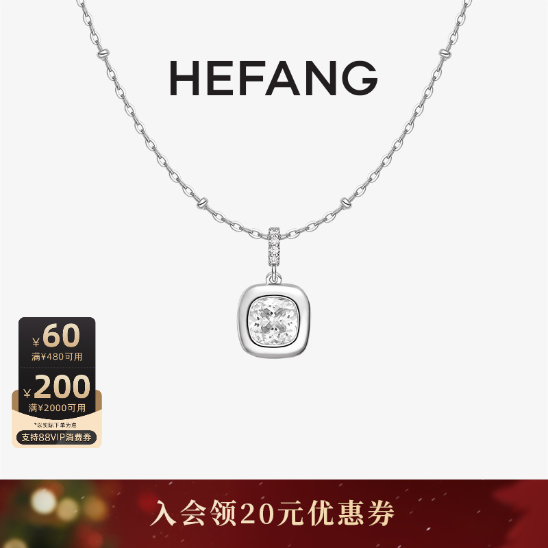 HEFANG微醺方糖项链原