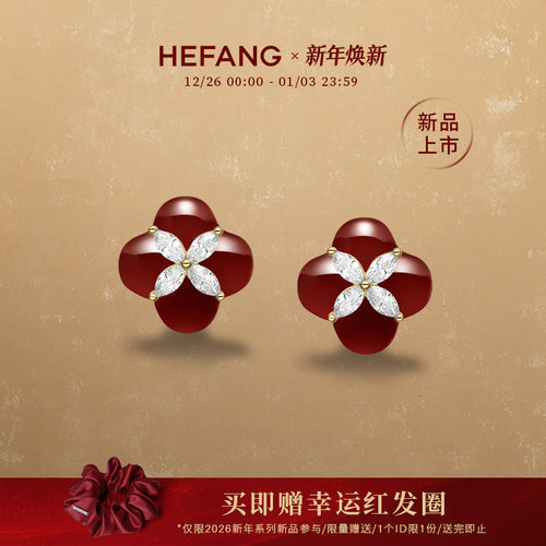 HEFANG何方珠宝柿柿如意耳环