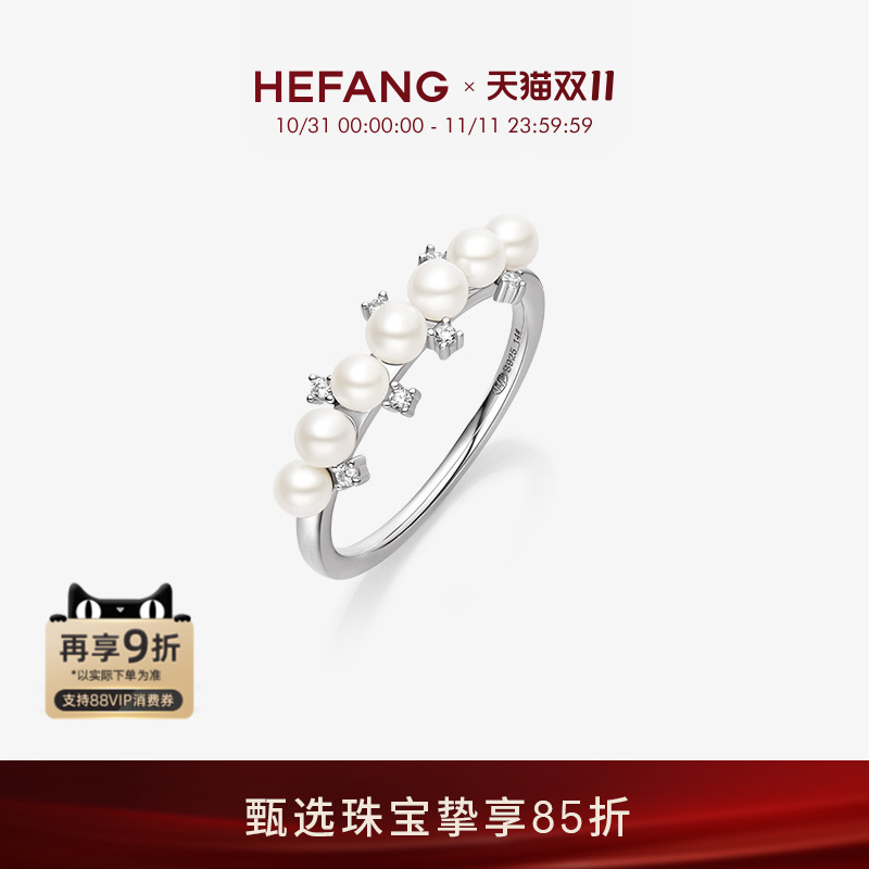 HEFANG何方珠宝白月光戒指