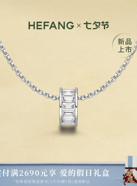 何方珠宝冰晶项链轻奢