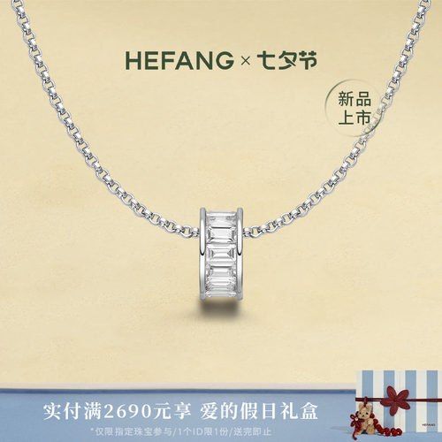 何方珠宝冰晶项链轻奢