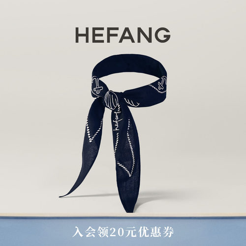 HEFANG何方海洋假日发带