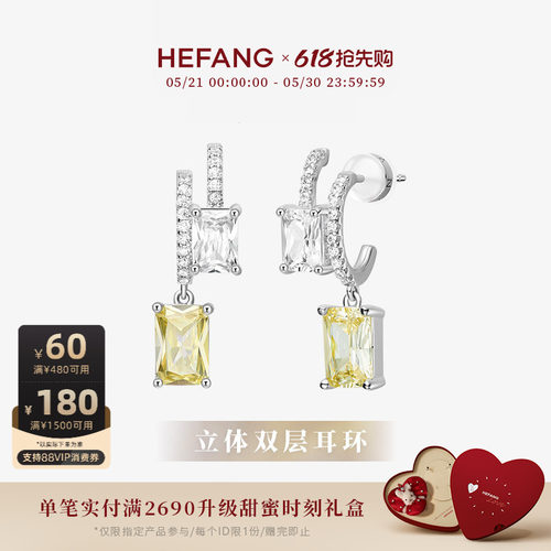 设计师轻奢珠宝品牌