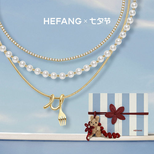 HEFANG何方珠宝卷卷叉子三层链