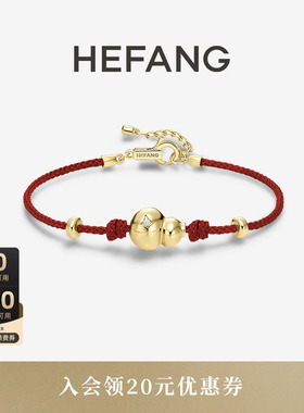 HEFANG何方珠宝葫芦红绳