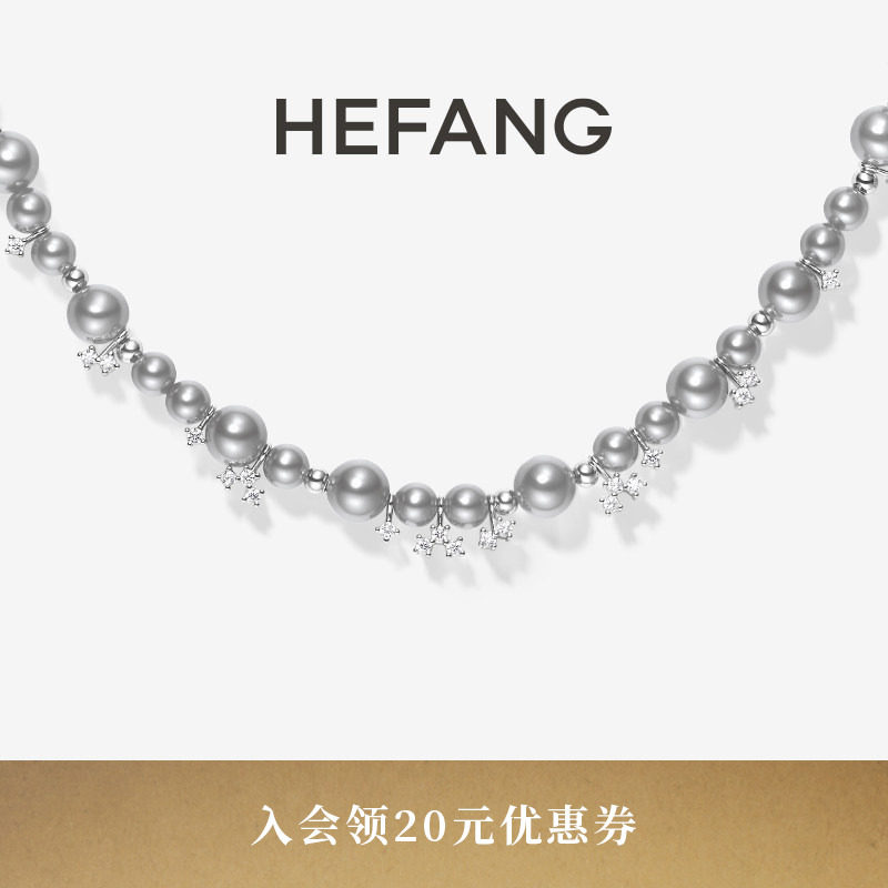HEFANG何方珠宝气泡星云项链