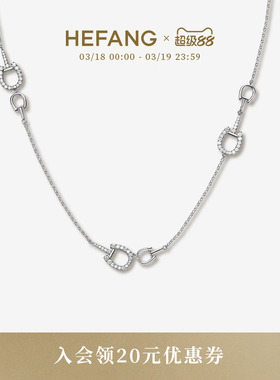 [新品]HEFANG何方星光马蹄扣长项链轻奢原创设计时尚生日礼物