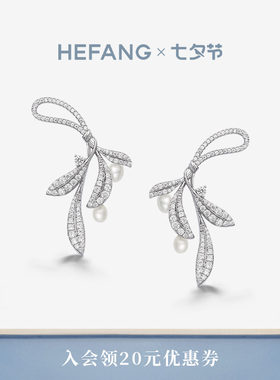 HEFANG何方珠宝月桂叶珍珠耳环