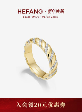 HEFANG何方珠宝鎏光戒指