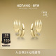HEFANG何方珠宝卷卷叉子耳环轻奢优雅耳饰饰品趣味生日礼物 新品