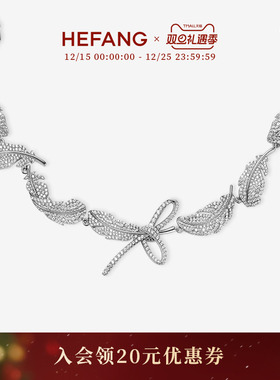 HEFANG何方珠宝璀璨飞羽项链