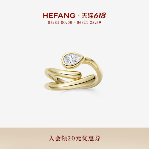 HEFANG何方珠宝灵蛇水滴戒指
