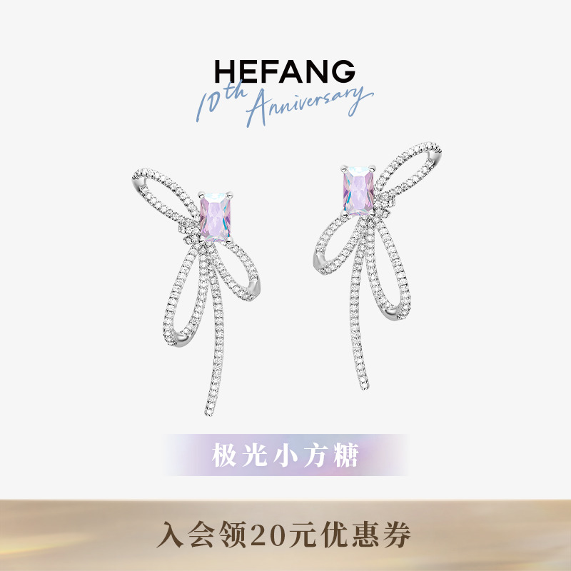 HEFANG何方珠宝极光蝴蝶结耳环