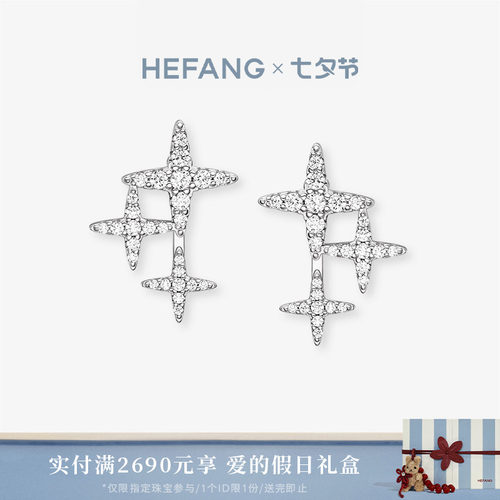 HEFANG何方星芒耳钉925银