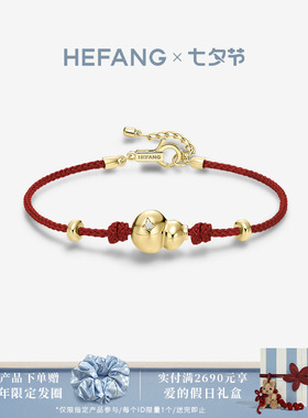 HEFANG何方珠宝葫芦红绳