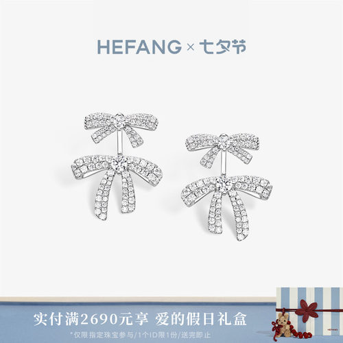 HEFANG何方珠宝双层蝴蝶结耳环