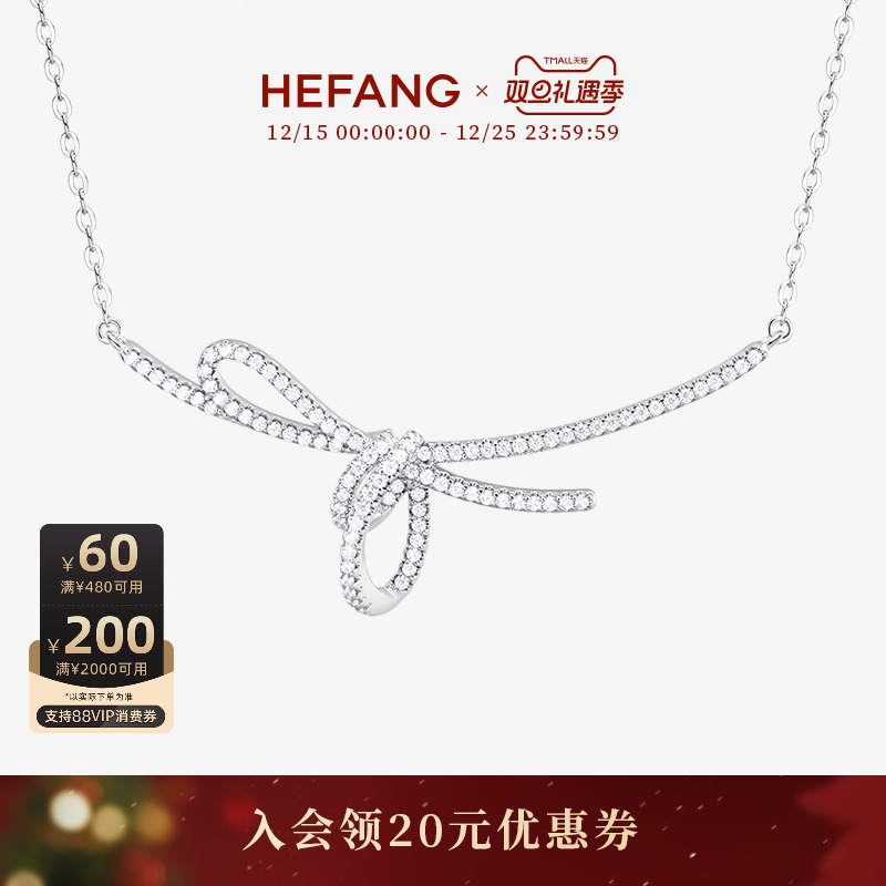 HEFANG何方珠宝丝带结锁骨链