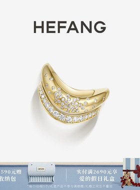 HEFANG何方珠宝叠叠乐戒指