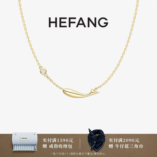 HEFANG何方锦鲤K金项链