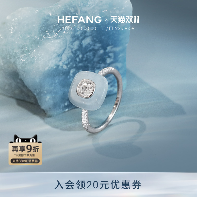 HEFANG何方珠宝半宝方糖戒指