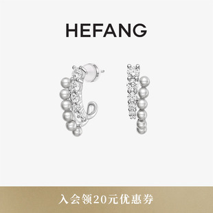 HEFANG何方珠宝气泡双层耳环耳钉耳夹轻奢高级女生日礼物