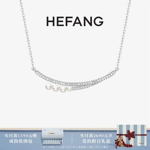 HEFANG优雅气泡锁骨链