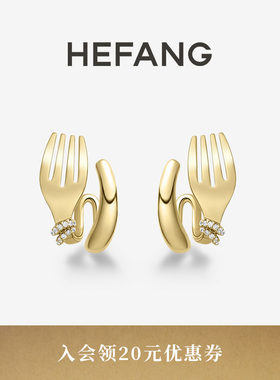 HEFANG何方珠宝卷卷叉子耳环