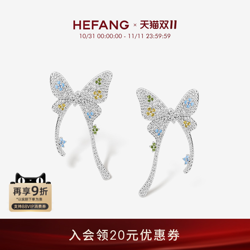 HEFANG何方珠宝蝴蝶花花耳环
