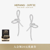 HEFANG何方飘带耳钉轻奢优雅气质女耳环优雅百搭生日礼物