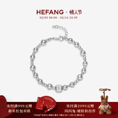 HEFANG何方珠宝气泡方糖手链轻奢优雅百搭时髦饰品女生日礼物