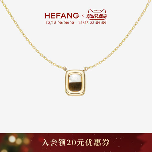 HEFANG何方珠宝卡布奇诺项链