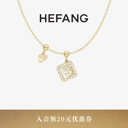 HEFANG何方笑脸K金项链