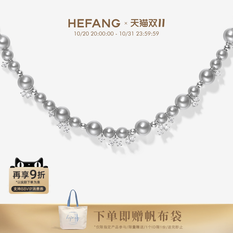 设计师轻奢珠宝