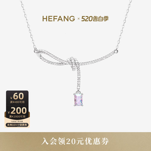 HEFANG何方极光丝带结锁骨链