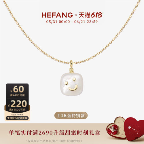 HEFANG何方贝母笑脸K金项链14K金