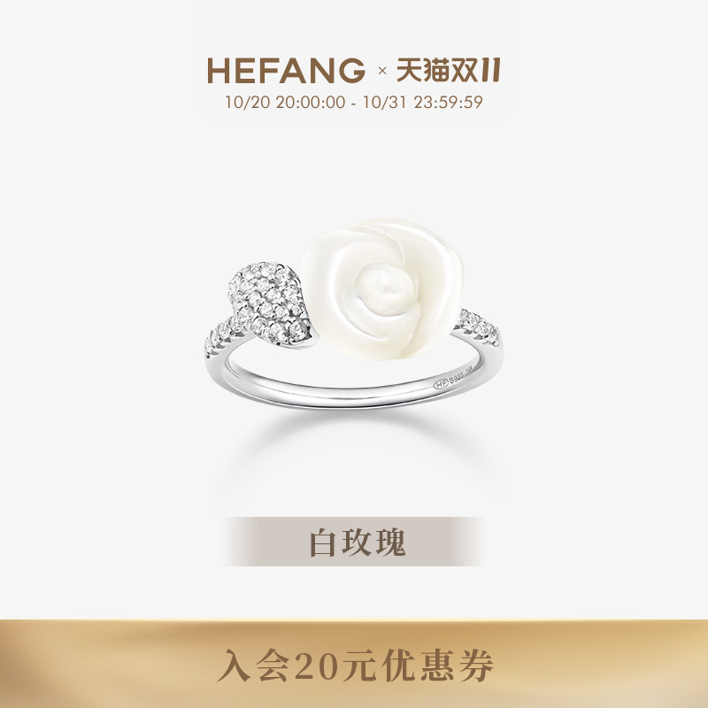 HEFANG白玫瑰戒指925银女