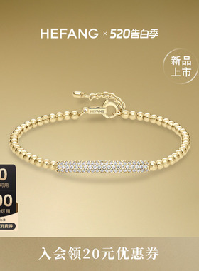 HEFANG何方迷你法棍手链