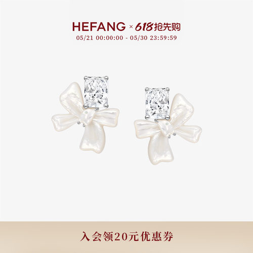 HEFANG何方珠宝方糖蝴蝶结耳环