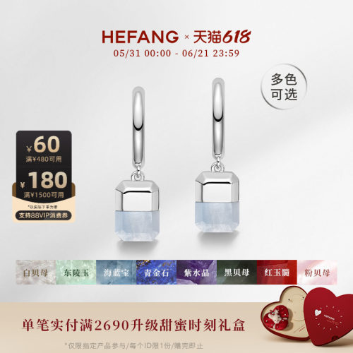 HEFANG何方珠宝幸运方糖耳环