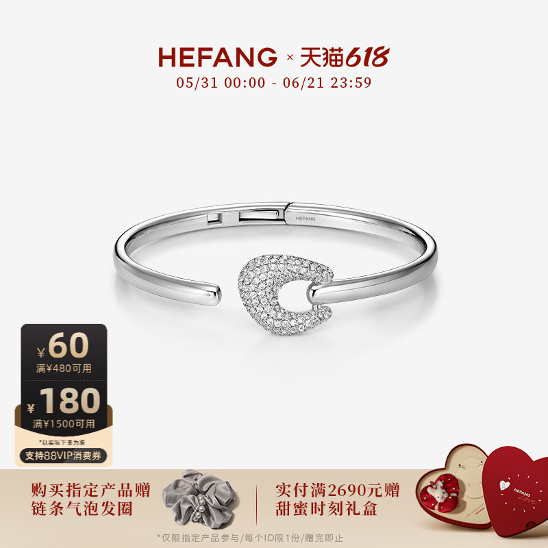 [618狂欢节新品]HEFANG何方星光马蹄扣手镯时尚手饰百搭轻奢女