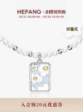 HEFANG何方万花筒短项链