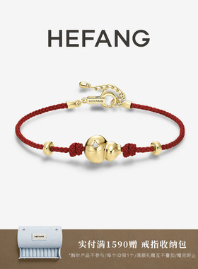 HEFANG何方珠宝葫芦红绳