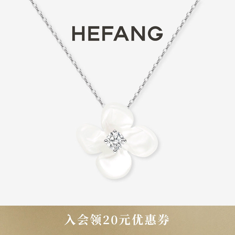 HEFANG何方小苍兰锁骨链时尚高级轻奢项链饰品配饰首饰生日礼物