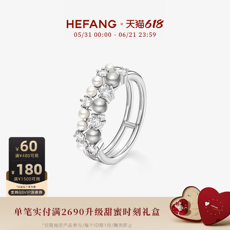 [618狂欢节]HEFANG何方珠宝气泡双层戒指轻奢高级对戒小众设计