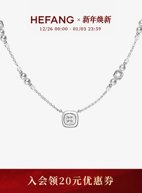 HEFANG星光方糖长项链轻奢简约
